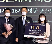 카카오뱅크, '가명정보활용 경진대회' 대상 수상