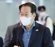 독일 출국하는 권영세 장관