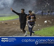 (CORRECTION) INDONESIA SOCCER RIOT