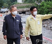 행안부 장관, 섬진강 유역 수해 피해지역 복구사업 현장점검