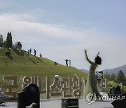 순천만국가정원서 '2022 한국 웰니스 관광페스타' 개최