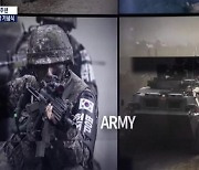 국군의날 영상에 '中장갑차'..국방부 "제작과정서 사진 잘못"
