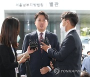 추가징계 앞둔 이준석, '사사오입 개헌' 언급하며 "최근 데자뷔"