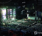 '영동대로 K-팝 콘서트', 3년 만에 대면 개최