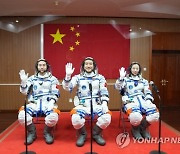 중국, 4차 우주비행사 선발..일부는 홍콩·마카오 출신 뽑기로