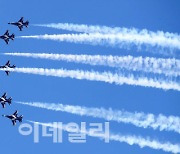 공군 '블랙이글스' 한강공원 축하비행, 우천으로 취소