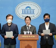 [포토]민주당, '윤석열 정부가 노리는 것은 결국 문재인 전 대통령'