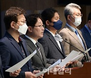 [포토]'감사원의 문재인 전 대통령 서면조사 규탄' 기자회견