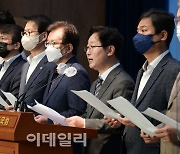 [포토]감사원의 문재인 전 대통령 조사 규탄, '발언하는 박범계'