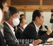 [포토]한덕수, '국정과제 추진 위한 정부조직개편 논의'