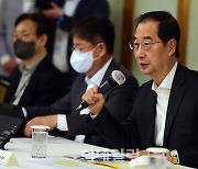 [포토]한덕수 총리, '국정과제 추진 위한 정부조직개편 논의'
