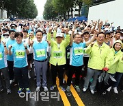 [포토] 강남구, 국제평화마라톤대회