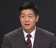 [4시 썰전라이브] 김재섭 "민주당의 '정치보복' 주장은, 정치적 결계"