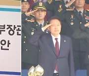 "박진 사퇴" "정략적 공세" 대치..윤 대통령 '국군의날' 실수 논란