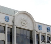 학생 4명 성추행 혐의 중학교 운동부 교사 해임 '정당'