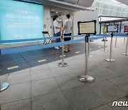 경북 721명 신규 확진..1주일 전보다 8.3% 감소