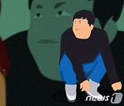 '교원양성 요람' 교육대학 8곳서 5년간 학생 성비위 56건 발생