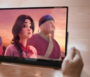 'LG그램 360' 디지털광고 '심청전 Dive', 유튜브 조회수 1200만 돌파