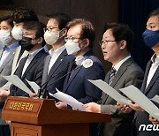 文 정조준 與, 순방논란 총공세 野..尹정부 첫 국감 전쟁터 예고