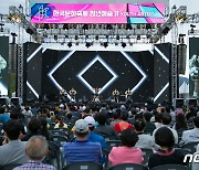 2022 한국문화축제 청년예술가의 무대