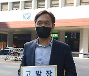 출협 '구글인앱결제 규제 소홀' 주장..방통위원장 고발