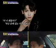 '홍김동전' 우영, 닉쿤에 7000만원 빌리기 성공..여전한 2PM 우정