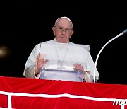 "폭력과 죽음의 악순환 멈춰달라"..교황, 개전 후 푸틴 첫 언급