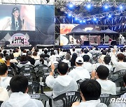 오마이걸, 팬들과 함께한 한국문화축제 톡앤스테이지