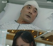 '비밀의 집' 정헌, 윤복인 살인 미수 혐의로 체포..조유신, 사망(종합)