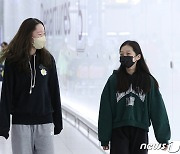 출국하는 김예림·신지아