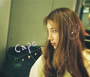 수지, 7개월 만에 가수 컴백..자작곡 싱글 'Cape' 발매