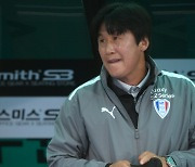 [포토] 수원삼성 이병근 감독 '성남 잡고 안도의 한숨'