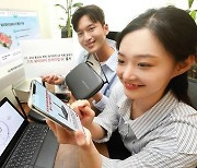 KT, 국내 통신사 최초 '와이파이6E' 적용 가정용 공유기 출시
