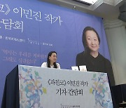 'K-문학' 뜬다..'위풍당당' 한국계 작가들