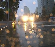 [날씨] 개천절, 전국 대부분 비..중부 내일까지 100mm↑ 폭우