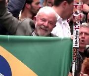 브라질 대선 '룰라' 과반득표 실패..30일 결선 투표