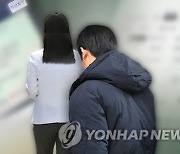 전 여친에 138회 카톡 스토킹..모친도 협박했다