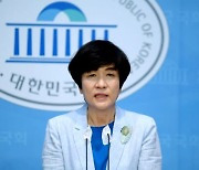 김영주 "3년간 7건 통신품질평가 부정행위 의심사례 적발"