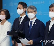 野 교육위원들 "'김건희 논문 표절 의혹' 증인들, 해외 도피로 불출석 사유서 제출"