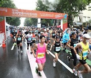 [포토] 강남구, 제19회 국제평화마라톤 성료