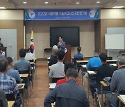 부여군 '식량작물 기술보급 종합평가회' 개최