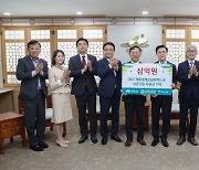 [사진뉴스] 하나은행, 2022계룡세계군문화엑스포 성공 개최 기원 후원금 3억 원 전달