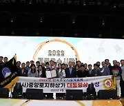 대전 중앙로지하상가, 전국우수시장 대통령 표창