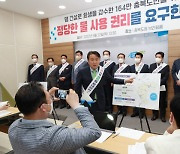 [민선 8기 출범 100일] "규제 완화 충북 특별법 추진"