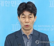 윤건영 "文 전 대통령 감사원 서면조사 요구..대단히 무례한 행태"