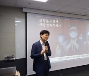 조정훈 "정강정책 무관한 의견 강요 집단적 패거리 정치"