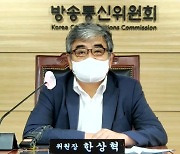 출판문화협회 "구글 인앱결제 직무유기한 방통위원장 고발"