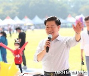 광명시 개청 41주년 체육대회 성료..4천명 운집