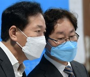 '감사원, 문재인 전 대통령 조사' 관련 기자회견