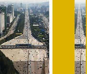명절 헬기가 발견한 '서울요금소 착시', 경제적 시각처리 과정의 저렴한 착시[오성주의 착시 여행]